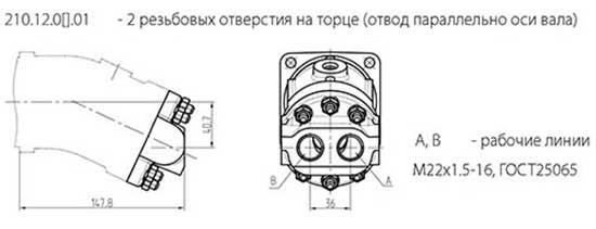 присоединение рабочих линий, встроенная аппаратура гидромоторов и насосов типа 210.12.00.01