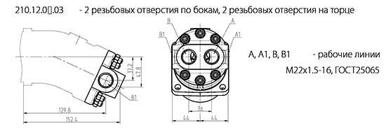 присоединение рабочих линий, встроенная аппаратура гидромоторов и насосов типа 210.12.00.03