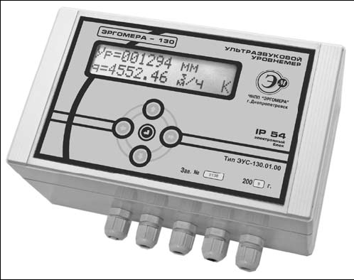 Уровнемер ультразвуковой Эргомера - 130