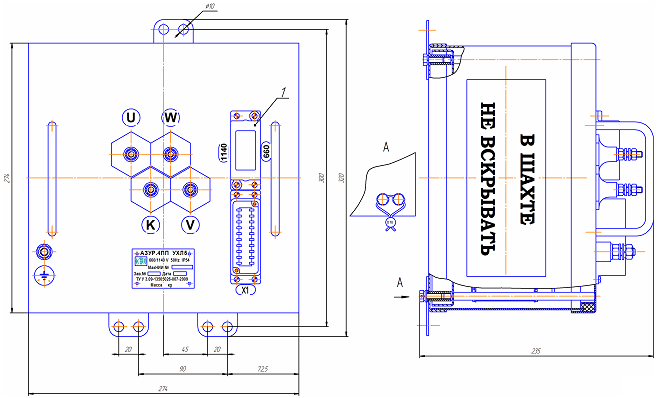 Корпус АЗУР-4ПП