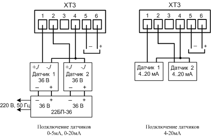 Схема подключения датчиков