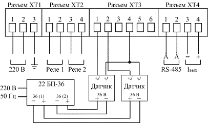 Схема подключения ИП-7-2-ТК