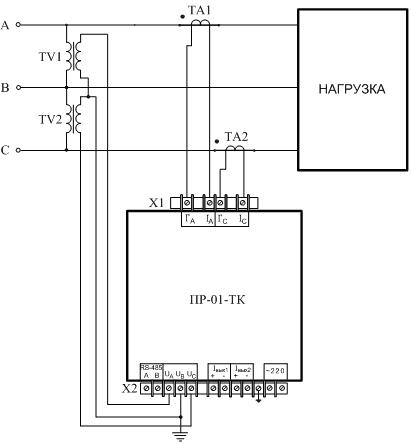 Схема подключения ПР-01-ТК