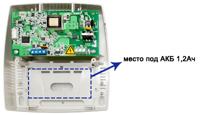 Источник бесперебойного питания СКАТ-1200А