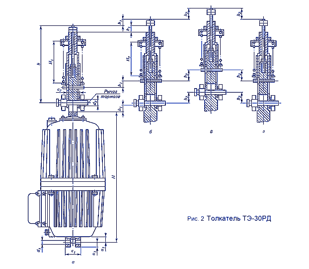 Толкатель ТЭ-30РД