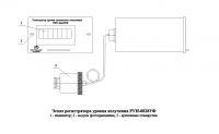 Чертеж регистратора РУИ-0828УФ