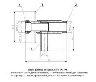 Эскиз фланца ФС-95