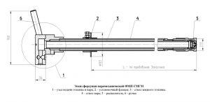 Эскиз форсунки ФМП-ГМГМ