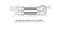 Эскиз форсунки ФПЩ