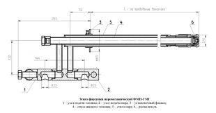 Эскиз форсунки ФМП-ГМГ