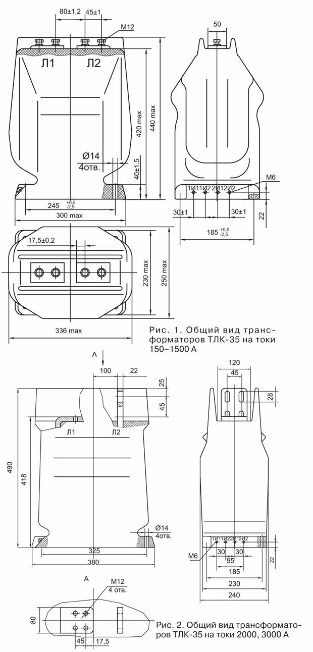 Трансформатор тока ТЛК-35