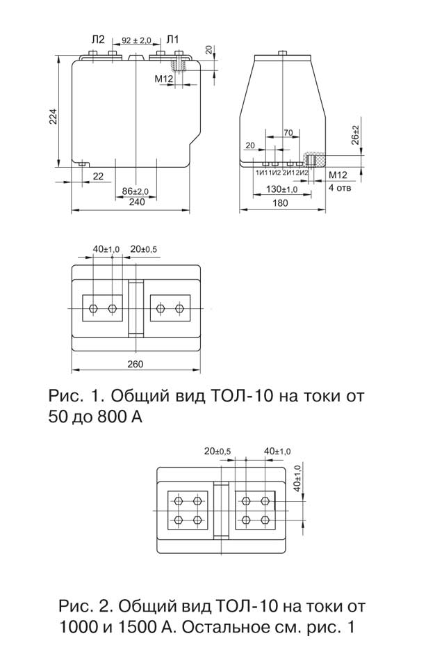 ОПОРНЫЙ ТРАНСФОРМАТОР ТОКА ТОЛ-10