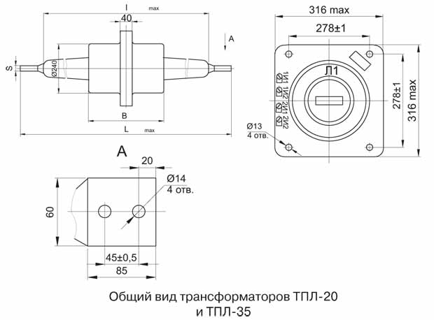 Трансформатор тока ТПЛ-20, трансформатор ТПЛ-35