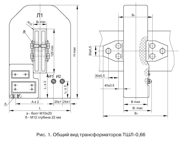 ТРАНСФОРМАТОР ТОКА ТШЛ-0,66 У3