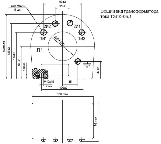 ТРАНСФОРМАТОР ТОКА ТЗЛК-05.1