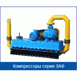 Компрессоры шестеренчатые серии 3АФ (воздуходувки) фото 1