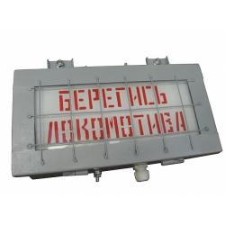 Указатель световой фото 1