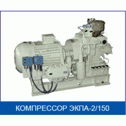 Электрокомпрессор автоматизированный ЭКПА-2/150 фото 1