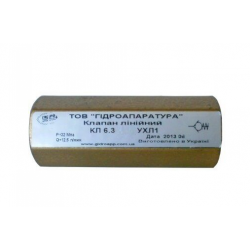 Клапан обратный линейный КЛ 6.3-G1-УХЛ1 фото 1