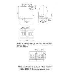 ОПОРНЫЙ ТРАНСФОРМАТОР ТОКА ТОЛ-10 фото 1