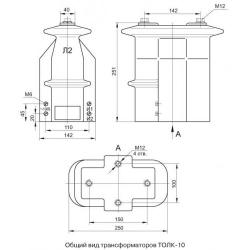 ОПОРНЫЙ ТРАНСФОРМАТОР ТОКА ТОЛК-10 фото 1