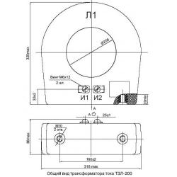 ТРАНСФОРМАТОР ТОКА ТЗЛ-200 фото 1