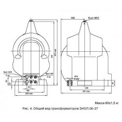 ЗАЗЕМЛЯЕМЫЙ ТРАНСФОРМАТОР НАПРЯЖЕНИЯ ЗНОЛ.06-27 УЗ фото 1