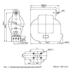 ЗАЗЕМЛЯЕМЫЙ ТРАНСФОРМАТОР НАПРЯЖЕНИЯ ЗНОЛП-10 фото 1