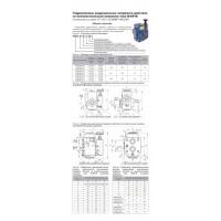 Гидроклапаны редукционные непрямого действия со вспомогательным клапаном типа М-КР-М (МКР) фото