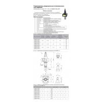 Гидроклапаны редукционные встраиваемые типа МКРВ-М (МКРВ) фото