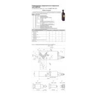 Гидроклапаны редукционные модульные типа МКРВ-М (МКРВ) фото