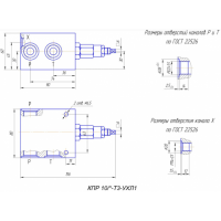 Клапан предохранительный КПР 10/1-Т3-УХЛ1 фото