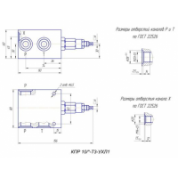 Клапан предохранительный КПР 10/3-Т3-УХЛ1 фото