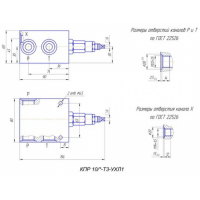 Клапан предохранительный КПР 10/2-Т3-УХЛ1 фото