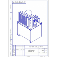 Гидравлическая станция ГСГ 6.3-10Ш-2.2-65-1 фото