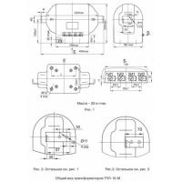 ОПОРНО-ПРОХОДНОЙ ТРАНСФОРМАТОР ТОКА ТПЛ-10-М фото