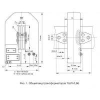 ШИННЫЙ ТРАНСФОРМАТОР ТОКА ТШЛ-0,66У3 и ТШЛ-0,66-I У3 фото