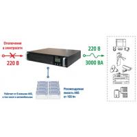 Источник бесперебойного питания SKAT-UPS 3000 RACK фото