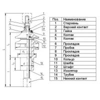 Высоковольтный ввод 20 кВ ВСТА-20/1600 УХЛ1 фото