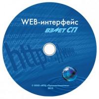 Интернет-доступ к приборным данным WEB-интерфейс ВЗЛЕТ СП фото