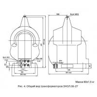 ЗАЗЕМЛЯЕМЫЙ ТРАНСФОРМАТОР НАПРЯЖЕНИЯ ЗНОЛ.06-27 УЗ фото