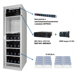 SKAT-UPS 6000 SNMP комплекс бесперебойного питания