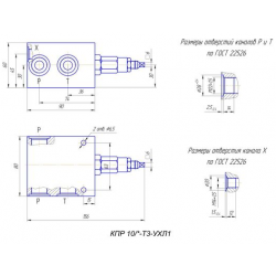 Клапан предохранительный КПР 10/2-Т3-УХЛ1