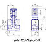 Гидродроссель линейный ДЛТ 10.3-М30-УХЛ1 (ДЛТ 3.3-УХЛ1)