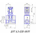 Гидродроссель линейный ДЛТ 6.3-G30-УХЛ1