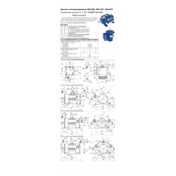 Насосы эксцентриковые МН-400(Н-400), МН-401(Н-401), МН-403(Н-403)