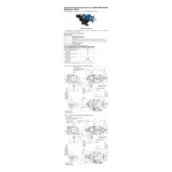 Аксиально-поршневые насосы типа МНАПЭЛ 140/20 (НАПЭЛ 140/20)- МНАПЭСЛ 140/20(НАПЭСЛ 140/20)