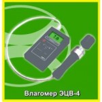 Влагомер древесины ЭЦВ-4