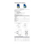 Гидроклапаны обратные типа Г51-3