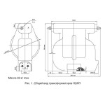 НЕЗАЗЕМЛЯЕМЫЙ ТРАНСФОРМАТОР НАПРЯЖЕНИЯ НОЛП-10 с защитным предохранительным устройством